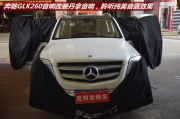 昆明發(fā)燒友：奔馳GLK260汽車(chē)音響改裝丹拿喇叭，聆聽(tīng)純美...