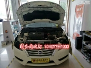 洛陽改燈尼桑軒逸升級海拉五套餐