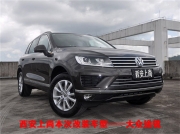 大眾途銳汽車隔音音響改裝升級(jí) 西安上尚汽車音響改裝總...