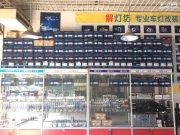 北京阿帕授權(quán)改燈店解燈坊分享現(xiàn)代途勝改阿帕7S透鏡套件