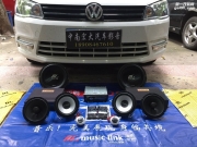 中南宏大汽車影音 大眾捷達改裝樂聆套裝喇叭