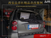 西安品音社Smart音響完美升級(jí)雷貝琴——嬌小而又多情!