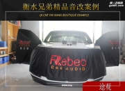 衡水兄弟大眾途觀音響升級雷貝琴--明日之星C6A