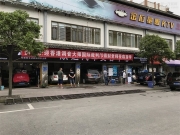 酷暑難擋熱情 芬朗ONE SUB亞洲名師調(diào)音會(huì)【都江堰站】圓滿...