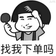 寧波改燈    馬6大燈燈光升級(jí)