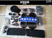 深圳奧迪A4L改裝原廠全套B&O音響喇叭功放 升降高音