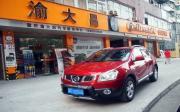 日產(chǎn)逍客加裝飛歌專用DVD導(dǎo)航/可視/全車3M太陽/前后護杠