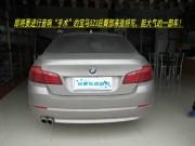 合肥寶馬5系523Li音響改裝升級——只為舒服聽音