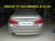 合肥樂動(dòng)音符打造寶馬5系523Li汽車音響改裝升級(jí)