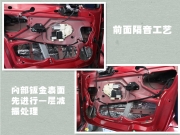 【杭州道聲 重磅出擊—標(biāo)致 307汽車音響升級改裝