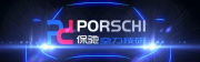 清新嫩模與保時(shí)捷跑車Panamera mansory的激情演繹 -保馳空力...