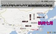 去西湖玩影音：非常城市與您相約西子湖畔