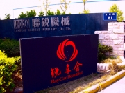 夏季汽車如何保養(yǎng)？