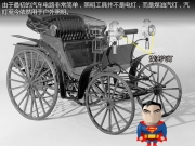 唐人車品老何講汽車燈光發(fā)展史