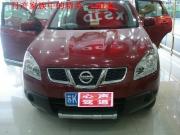 日產(chǎn)逍客全車升級(jí)美國(guó)霸克 揚(yáng)州汽車音響改裝