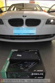 順德道聲--南海驅(qū)車而來(lái)，寶馬523音響改裝