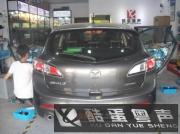上海浦东酷蛋汽车音响改装--马自达3升级德国曼斯特CS6508IV...