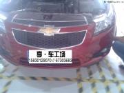 石家莊享車工場專業(yè)改燈--科魯茲升級Q5套餐?。?！