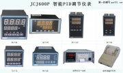JCJ600P 智能PID调节仪表、温度全自动调节控制器