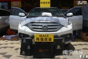 南寧專業(yè)隔音改裝 本田CRV全車隔音工程 專業(yè)音響改裝