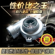 [动力引擎] 吉利GX718  提升动力节油改装汽车进气配件键程离心式涡轮增压器LX2008