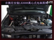 [动力引擎] 吉姆尼 提升动力节油改装汽车进气配件键程离心式涡轮增压器LX2008