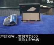 雷克薩斯ES350音響改裝，順德道聲音響改裝，音響改裝價格