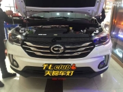 西安車燈改裝升級，傳奇GS4大燈升級加裝海拉雙光透鏡！