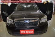 昆明發(fā)燒友：森林人汽車(chē)音響改裝丹拿芬朗系統(tǒng)，釋放最...