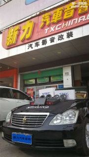 惠東新力 豐田皇冠汽車音響改裝史太格ST650C