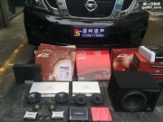 大有不同 日產(chǎn)尼桑途樂汽車音響改裝俄羅斯STP—溫州道聲...