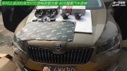 杭州魔雷汽车音响：斯柯达速派的高性价比音响改装方案