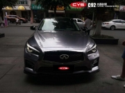 英菲尼迪Q50水晶鈦鋼車身改色貼膜 成都高新車衣裳 專業(yè)貼膜