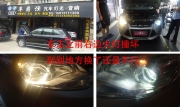 深圳龍崗福特?？怂蛊嚐艄飧难b-車爵仕專業(yè)大燈改裝店