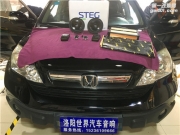 本田CRV改裝意大利史泰格ST|洛陽(yáng)世界汽車(chē)音響