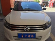 聽音感受是關(guān)鍵！升級(jí)原車音響系統(tǒng)，卻無從下手? 看這里!