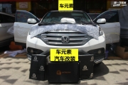 南寧本田CRV音響隔音改裝全車(chē)獅龍隔音南寧偉強(qiáng)改裝