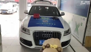 椒江顧家汽車生活館：奧迪Q5音響升級(jí)8音度H680 DSP，收獲驚...