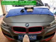 杭州魔雷:寶馬320音響升級(jí)優(yōu)美聲DA480 DSP，音妙絕倫！