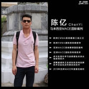 好消息！好消息！7月16日-7月19日多位國(guó)際級(jí)調(diào)音師空降