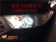 太原漢蘭達車燈改裝Q5小糸透鏡 漢雷燈泡 澳茲姆安定
