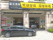 標(biāo)志508音響改裝￥7390套餐 大眾化改裝 極致音質(zhì)效果