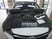 濰坊車聲緣--濰坊奇瑞艾瑞澤汽車音響改裝
