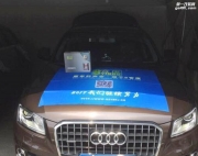 8音度H680 DSP無損音響改裝，讓奧迪Q5人聲更溫暖細(xì)膩-溫嶺...