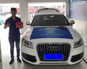 奧迪Q5汽車音響改裝可以更簡單高效-升級(jí)8音度H680DSP-臺(tái)州...