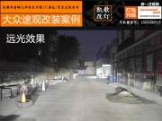 唐山大眾途觀改燈改裝海拉5雙光透鏡
