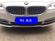 寶馬5系改裝360度全景行車記錄儀