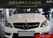 成都銳馳奔弛C200音響升級雷貝琴——錦上添花