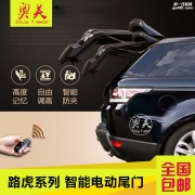 深圳路虎攬勝 發(fā)現(xiàn)神行 發(fā)現(xiàn)4 極光改裝電動(dòng)尾門