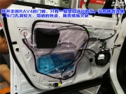 西安上尚丰田RAV4全车隔音改装山水隔音和世界品质3M吸音棉